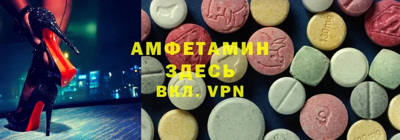 продажа наркотиков  даркнет как зайти  Amphetamine VHQ  Купино  ОМГ ОМГ tor 