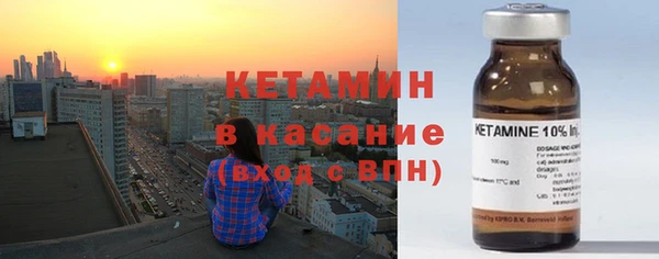 бутират Верхнеуральск